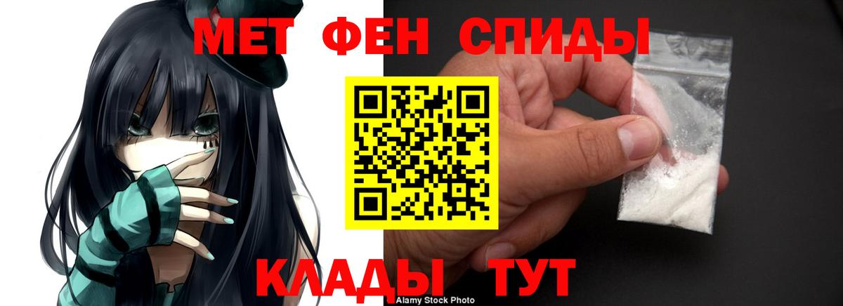 Амфетамин 98%  АМФ  Надым  Вход с VPN 