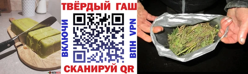 где можно купить   Надым  Печенье с ТГК конопля 
