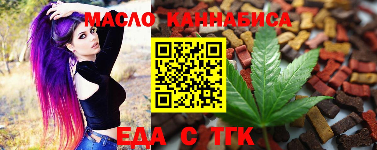 Надым  Canna-Cookies марихуана  Вход с VPN 