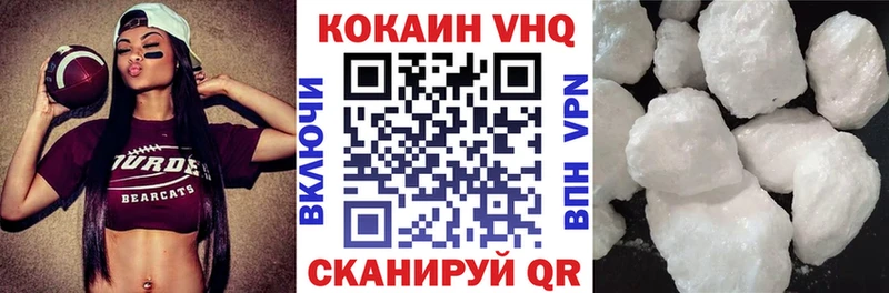 сколько стоит kraken маркетплейс Кокаин Columbia Надым