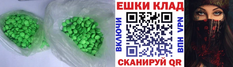 наркошоп  Надым  ЭКСТАЗИ Дубай 