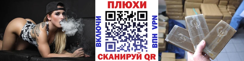 закладки hydra зеркало ГАШ ice o lator Надым