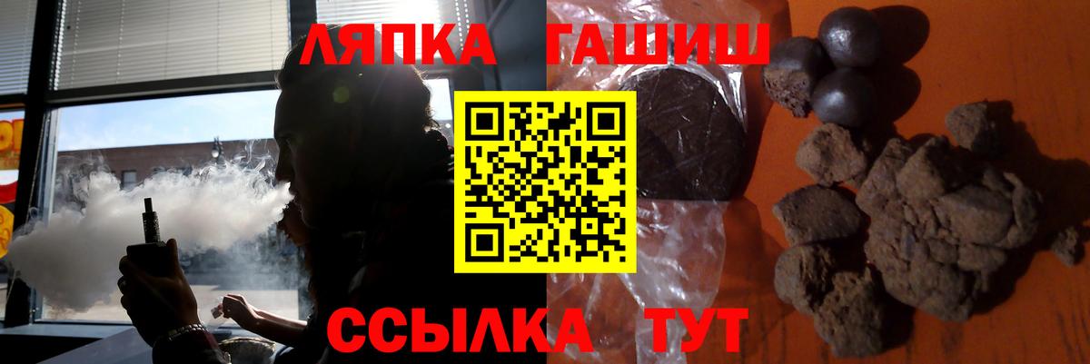 ГАШИШ гашик Надым