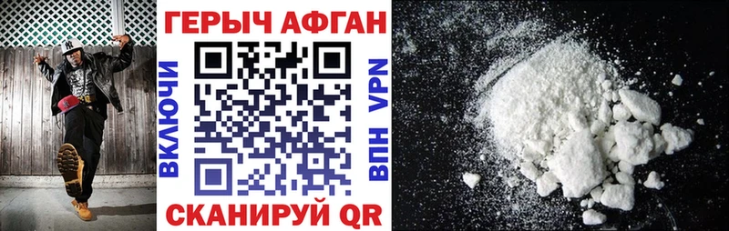 OMG вход  Надым  Героин Heroin 