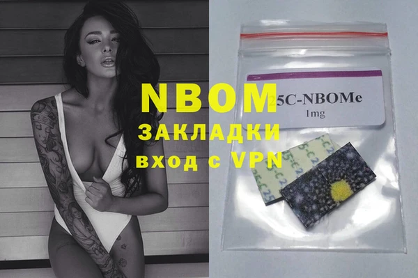 дистиллят марихуана Богородск