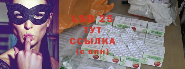 первитин Богородицк