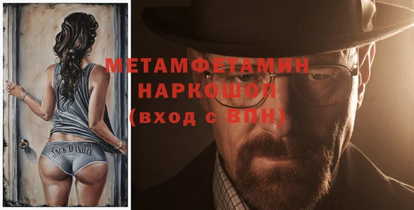 альфа пвп VHQ Богданович