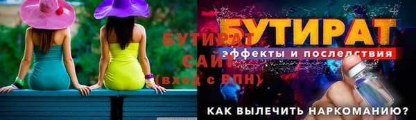 первитин Богородицк