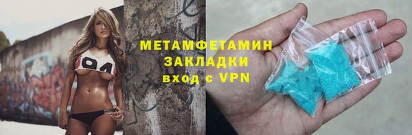 первитин Богородицк