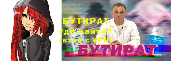 дистиллят марихуана Богородск