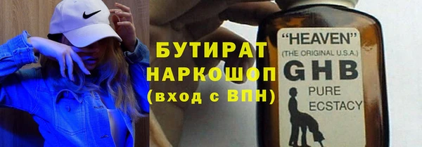 первитин Богородицк