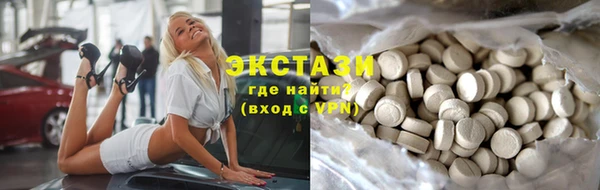 первитин Богородицк