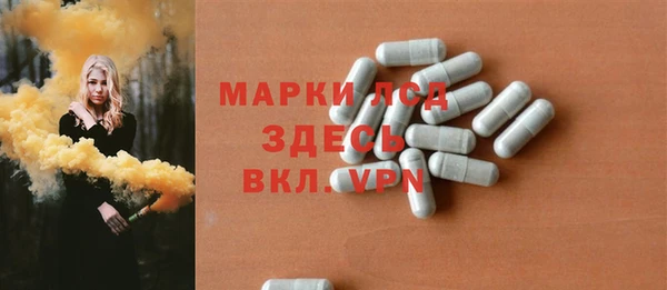 дистиллят марихуана Богородск