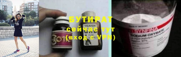 дистиллят марихуана Богородск