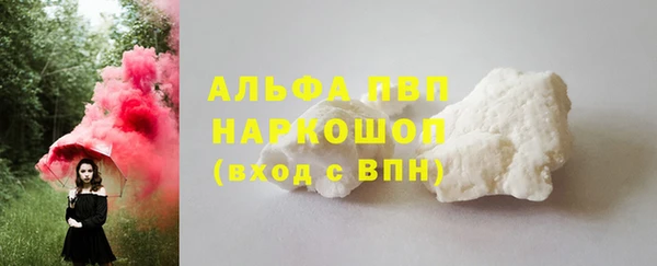 альфа пвп VHQ Богданович