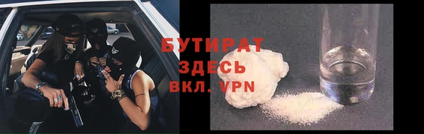 альфа пвп VHQ Богданович