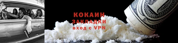 первитин Богородицк