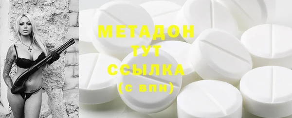 альфа пвп VHQ Богданович