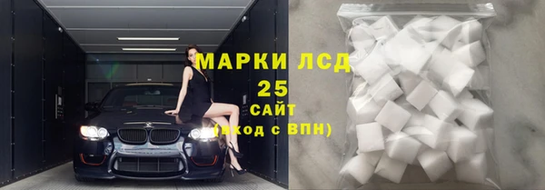 альфа пвп VHQ Богданович