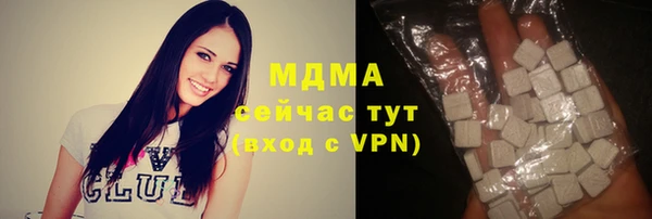 дистиллят марихуана Богородск