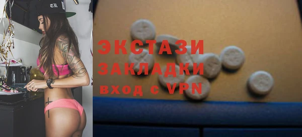 альфа пвп VHQ Богданович