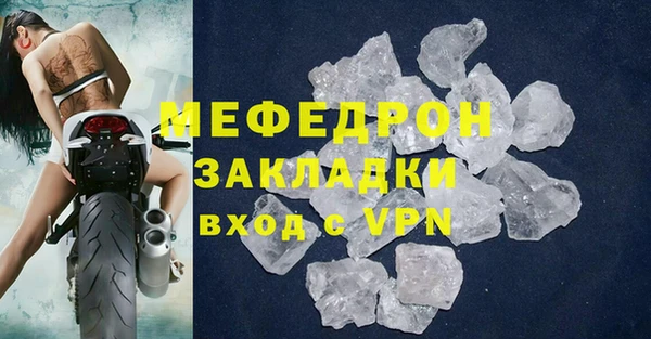дистиллят марихуана Богородск