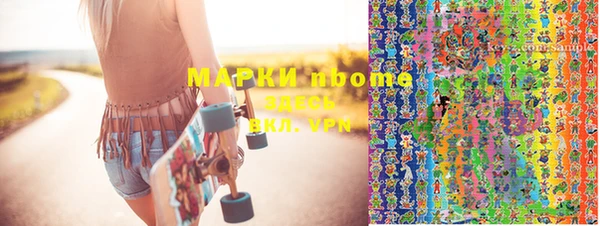 дистиллят марихуана Богородск