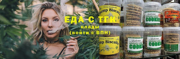 дистиллят марихуана Богородск