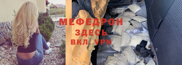 первитин Богородицк