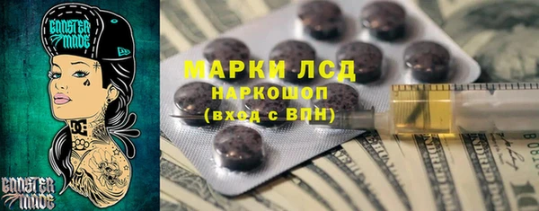 первитин Богородицк