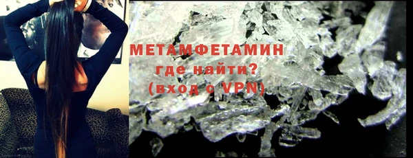 альфа пвп VHQ Богданович