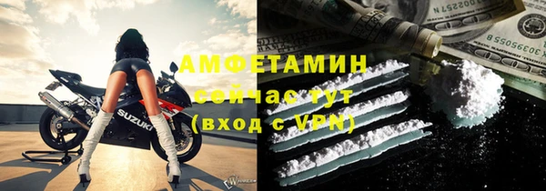 альфа пвп VHQ Богданович