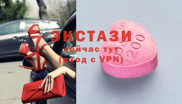 дистиллят марихуана Богородск
