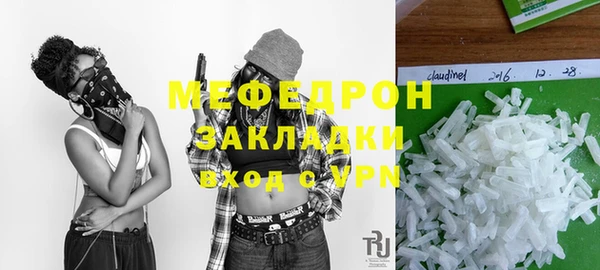 дистиллят марихуана Богородск