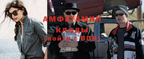 альфа пвп VHQ Богданович