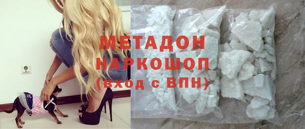 альфа пвп VHQ Богданович