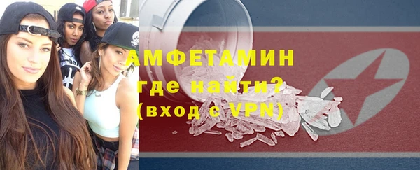первитин Богородицк