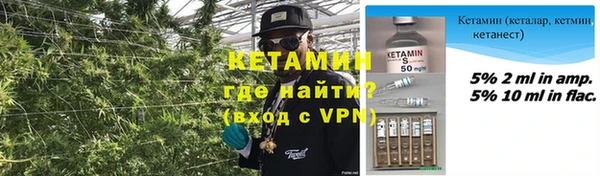 дистиллят марихуана Богородск