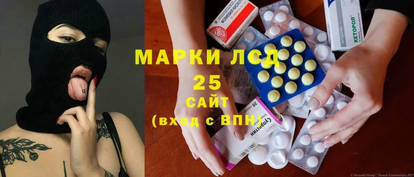 дистиллят марихуана Богородск