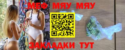 таблы Заводоуковск