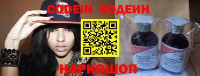 таблы Заводоуковск