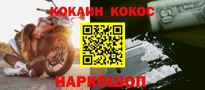 меф VHQ Жуковский