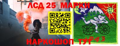 таблы Заводоуковск