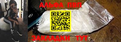 меф VHQ Жуковский