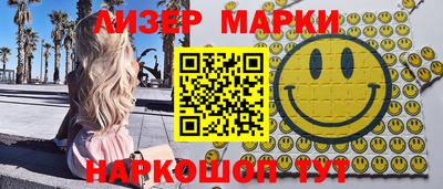 каннабис Заволжье