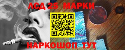 кокс Красноармейск