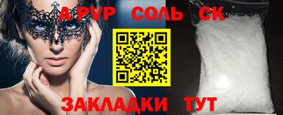 меф VHQ Жуковский