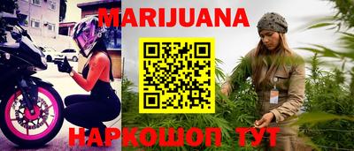 каннабис Заволжье