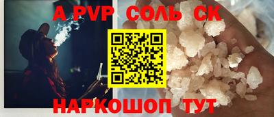каннабис Заволжье