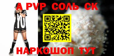 каннабис Заволжье